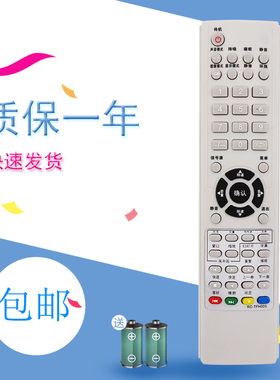 适用于THTF清华同方电视遥控器RC-TFH005  LC-42B72T 47B72T LC-32B72T