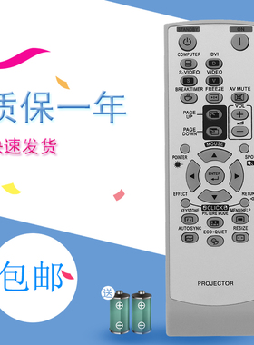 适用于夏普投影机遥控器 GA837WJSA XG-J630XA J830XA M830XA F267XA仪