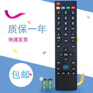 适用于乐视电视遥控器L433L3 X3-43 X3-55 X3-40 L6531N L504FCNN