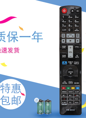 适用于LG蓝光DVD遥控器AKB73775601 回音壁 AKB73775701遥控器NB3730A NB3740 S33A1-D NB3732A