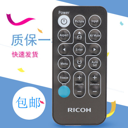 适用于RICOH理光投影机仪PJ RX300 K360 PJX4340 KW3360X2150遥控器