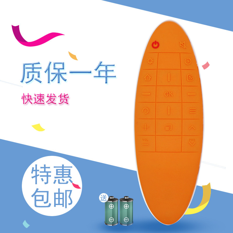 适用于TCL芒果TV D55A910U 55寸液晶电视安卓智能平板电视遥控器