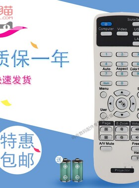 适用于爱普生EB-CS500/CS510XN/CS500/CS520WN/C301MS/MN投影仪机遥控器
