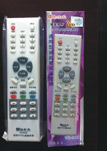 适用于万能tcl液晶电视机遥控器通用型TC-810