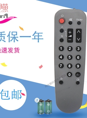 适用于松下电视遥控器TNQ10408 TC2188M TC2185TC2140 TC2188S