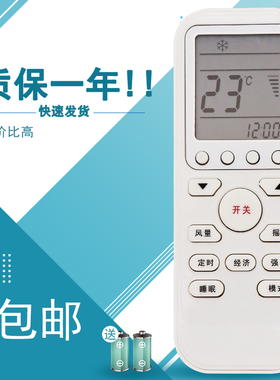 适用于伊莱克斯空调遥控器EAS35HBTN2B EAS25HBTN2B EAS26HVDAB大