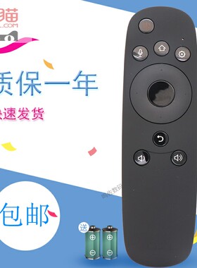 适用于长虹智能电视遥控器RBD800VC/43Q2N/50Q2N/55Q2N/60Q