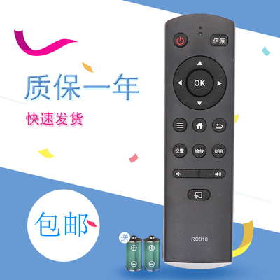 适用于乐华/TCL液晶电视机遥控器RC810 43/32S210 39S570 49S570 L32E9600