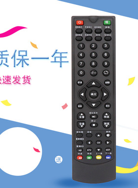 包邮 图美时代投影 机 仪 遥控器TMT-K10/K09/K609 送电池 直接用