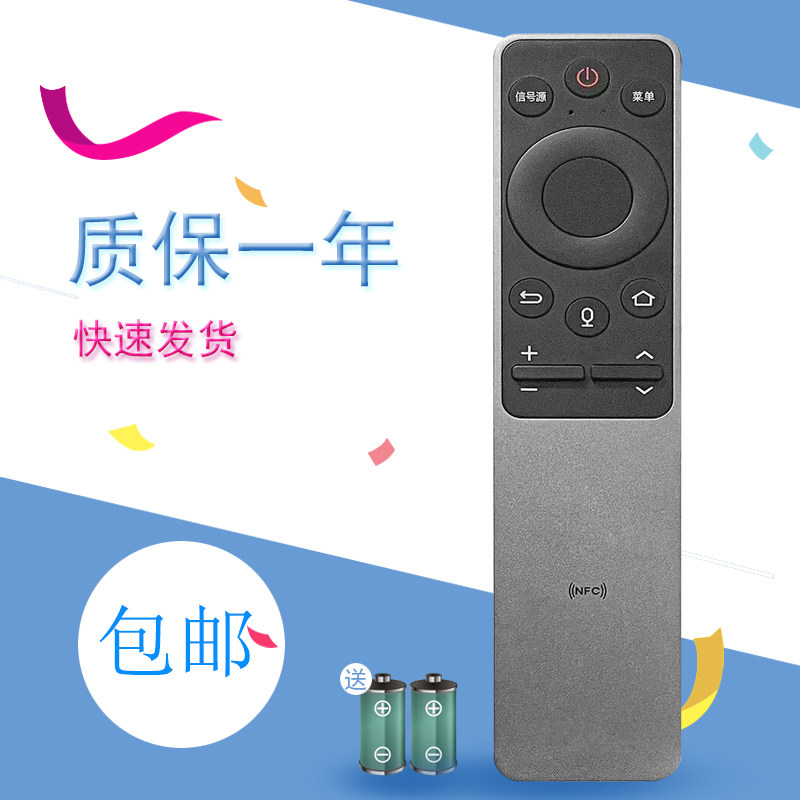适用海尔卡萨帝电视语音遥控器HTR-C50 HTR-L50 HTR-U50通HTR-C30