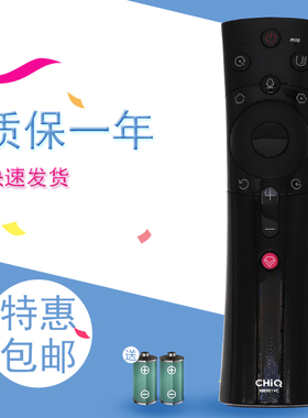 适用于长虹电视语音遥控器RBE901VC 43Q3T 50Q3T 55Q3T 58/60/65Q3T