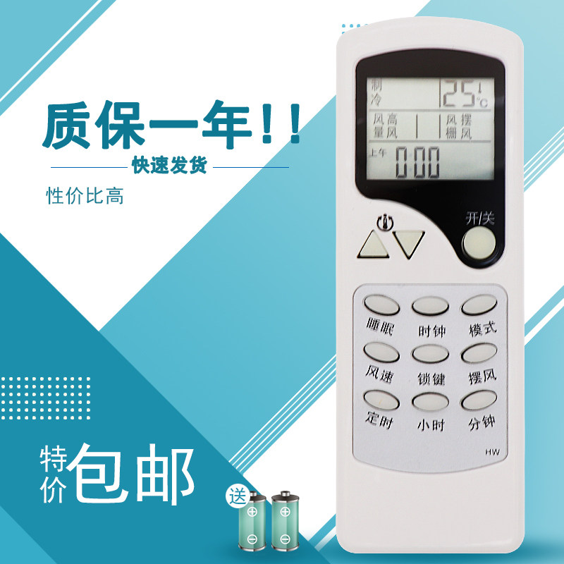 适用于现代 空调遥控器ZH ZC/LW-01 KFR-51GW ,KF-51GW