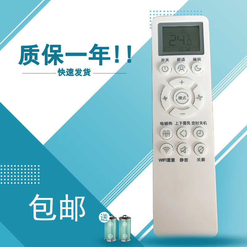 米家MIJIA适用于小米智能变空调KFR-35GW-B1ZM-M1遥控器KT-YKQ/04MJ