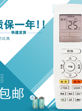 适用于格力空调遥控器YAPOFB3 YAPOF中央遥控器格力节能