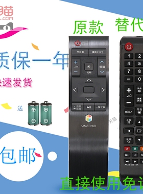 适用于三星电视机遥控器BN59-01220G UA65JU6800JXXZ UA55JU7800