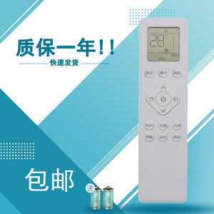 适用于飞利浦空调遥控器PR001-A FAC35V3Aa1HR 按键一样通用