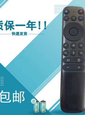 适用于TCL雷鸟网络液晶电视语音遥控器RC902N FCB1 85T7G 85Q10G 65T7G 75T7G鹤5Plus85英寸网络语音