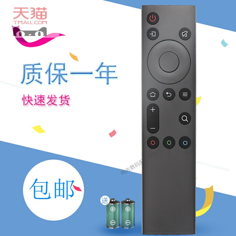 适用于创维电视语音遥控器YK-8600J YK-6800J 55G950 65G950 50G950 55/65G35