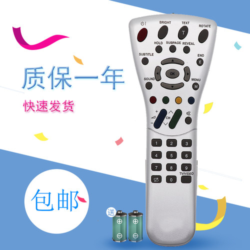 适用于夏普 液晶电视机遥控器适用LCD-20S5A LCD-37G100