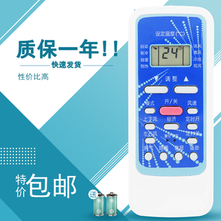 RN51F R51DA R51DC蓝 适用于华凌空调遥控器R5113