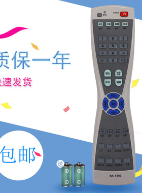 适用于康佳电视机遥控器KK-Y303 SP32TM391 P29TM319包邮