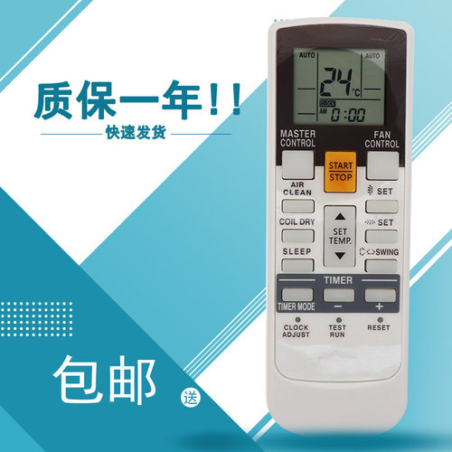 适用于General Remote Control AR-RAE1E AR-RAE7E AR-RAE3E AR-RAE3E