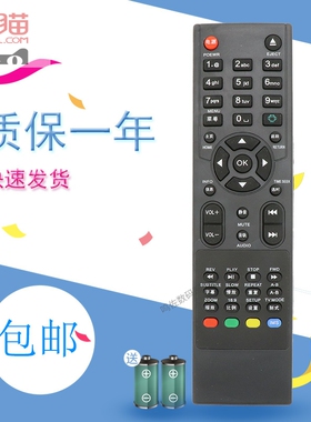 适用于开博尔遥控器K670I K660I K360I K610I K10 H1055PLUS K370I