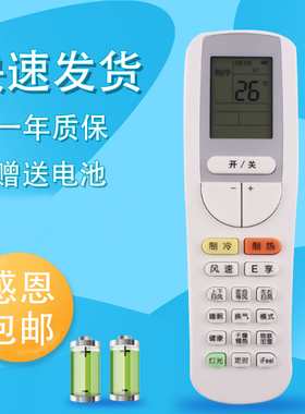 适用于格力空调变频遥控器YAA0FB9 YAAOFB9 YAA0FB3通用YAPOFB14遥控板