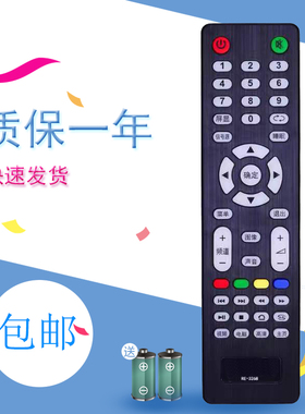 适用于SAMYON三羊智能电视机遥控器RE-3268 RE-3269 32B E32A1900 32B  50C E32A E29B1900