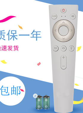 适用于海尔电视遥控器语音HTR-U20 U20M LQ55AL88M72 LQ65AL88M72