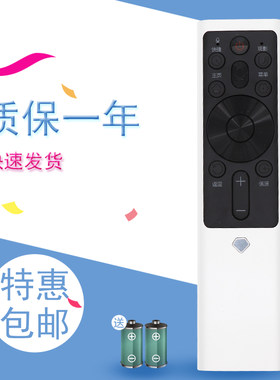 适用于长虹电视语音遥控器RBF500VC 55/58/65Q6K/Q6N/Q6H/Q6S/Q6G 43/50/55/60/65/75Q5T/Q5K/Q5E/Q5V/Q