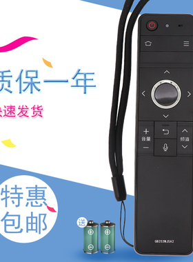 适用于夏普液晶电视机遥控器GB253WJSA2 RRMCGB258WJSA2包邮