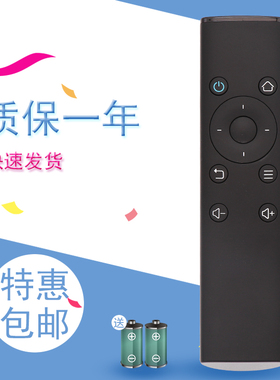 适用于华为荣耀盒子荣耀机顶盒遥控器pro通用M330 M321 WS860s  MediaQ