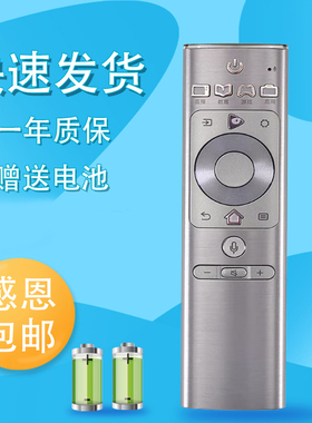 适用海信电视遥控器CRF6A60通用HZ55U8E HZ65/85U8E HZ65U9A