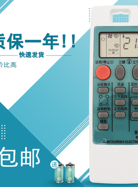 适用于三菱电机空调遥控器ND09AS NP09AS MSZ-RE12VA MSZ-RF09VA