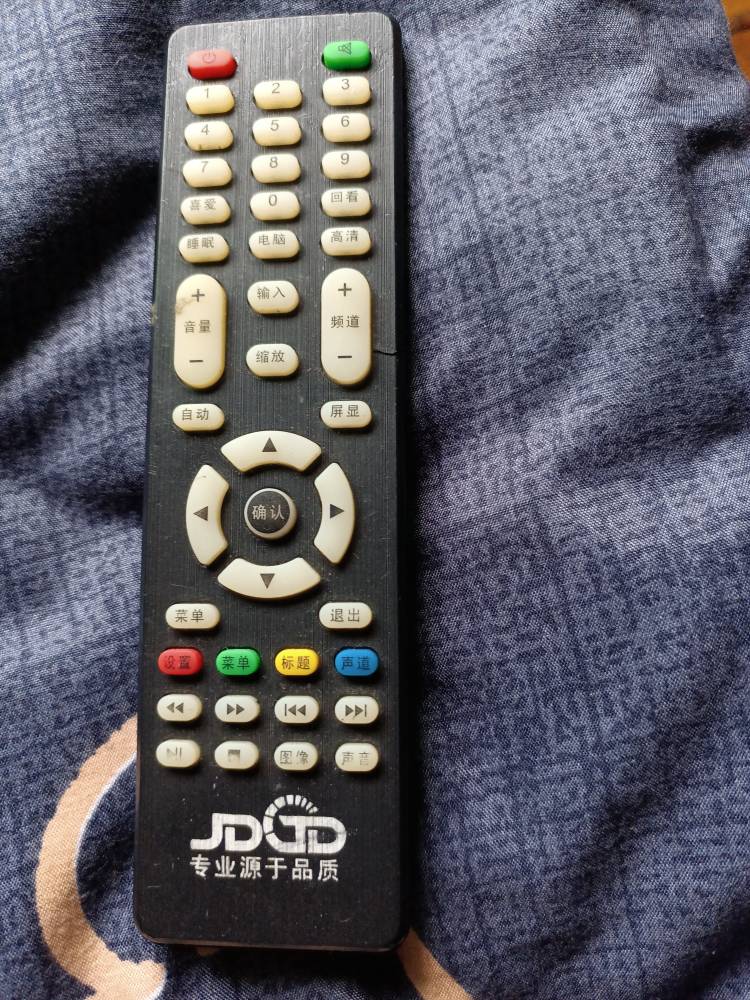 适用 乐华V59码按键丝印一致可用 适用于WPTV JDGD液晶电视遥控器