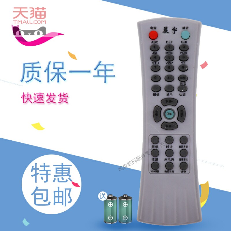 适用于适TCL电视遥控器NT21228 29C41 25C41 AT29211 AT21211A NT21C81S