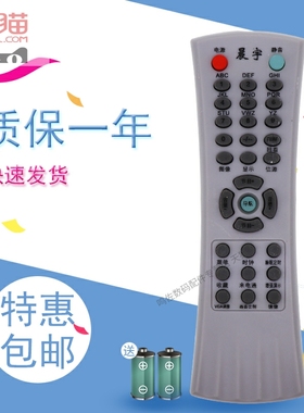 适用于适TCL电视遥控器NT21228 29C41 25C41 AT29211 AT21211A NT21C81S