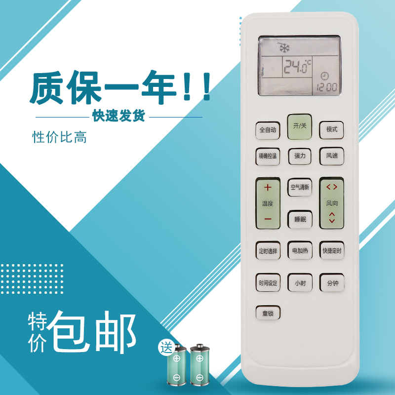 适用于YORK/约克空调遥控器YHJH-35LA1 YHJH-26LA1外形一样即可