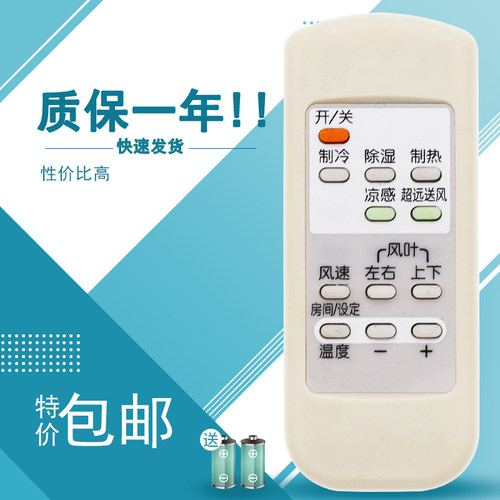 适用于 三菱电机柜机空调遥控器 MFH-GC75VCH KFR-56LW/D MFZ-PXD72VA KFR-72LW/BpC MFZ-SXD60VA KFR-60LW/