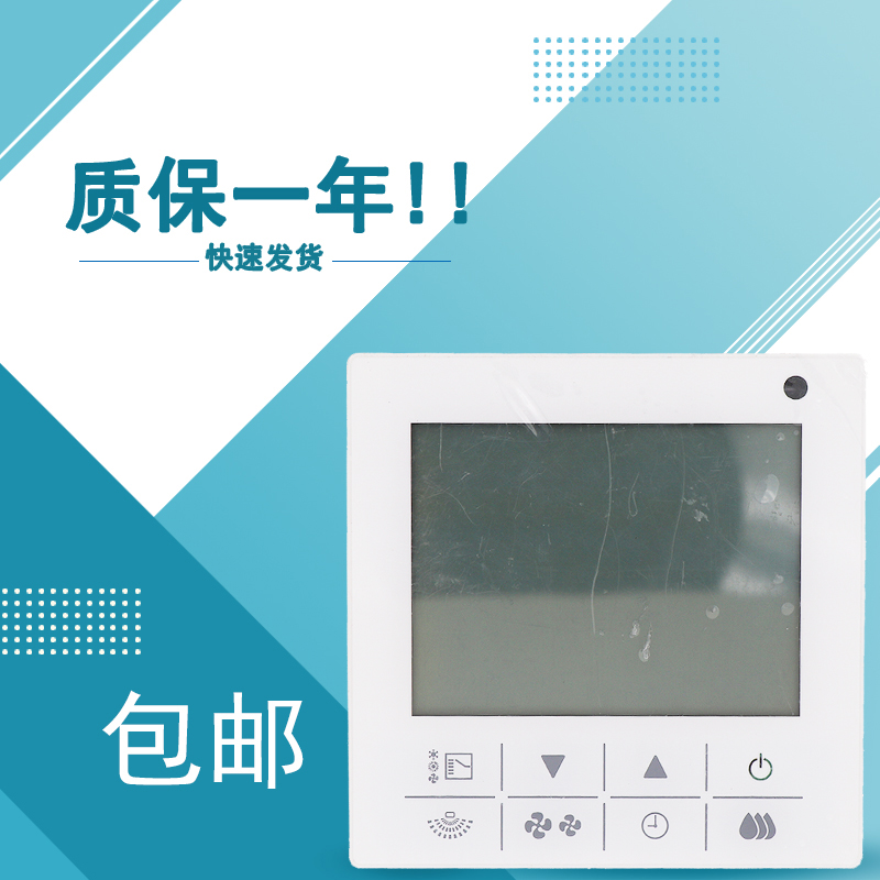 适用于大金中央空调控制面板BRC1H611 触摸屏DAIKIN中央空调遥控器BRC4H61多联机线控器