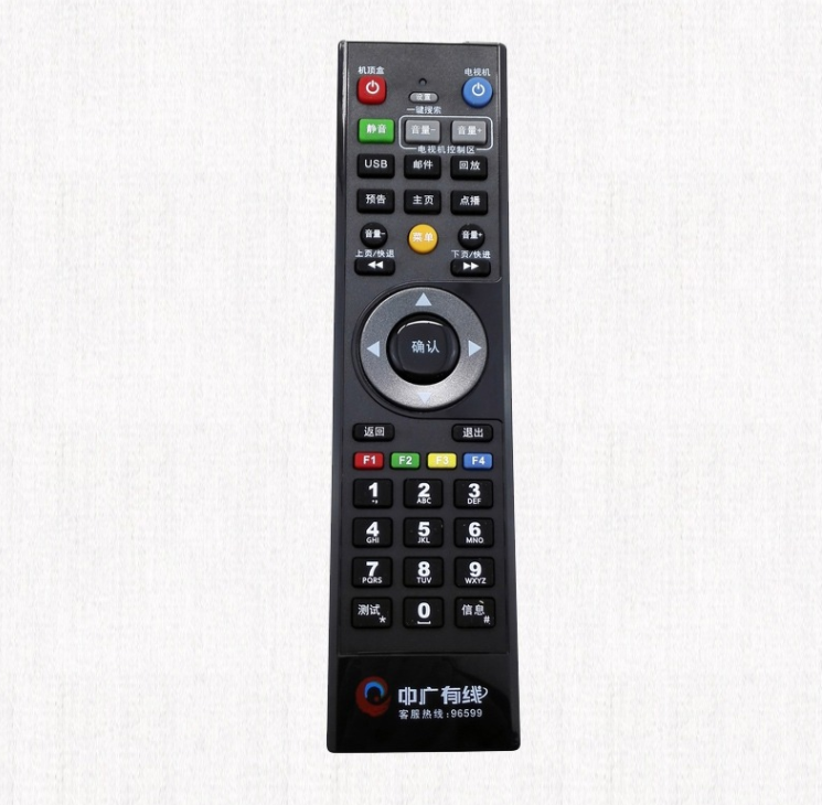 适用于芜湖中广有线机顶盒遥控器 飞越机顶盒DVB-586CE 九连科技C2100