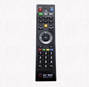 适用于芜湖中广有线机顶盒遥控器 飞越机顶盒DVB-586CE 九连科技C2100