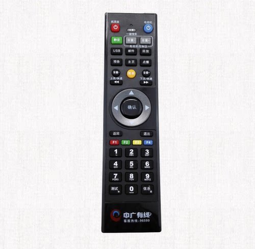 适用于芜湖中广有线机顶盒遥控器 飞越机顶盒DVB-586CE 九连科技C2100