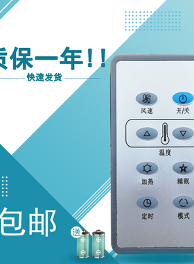 适用于麦克维尔中央空调SLM12 SLM15 MC301 MC322 MC321风管机遥控器