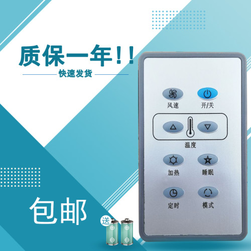 适用于麦克维尔中央空调SLM12 SLM15 MC301 MC322 MC321风管机遥控器