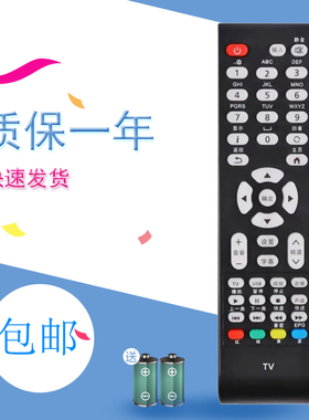 适用松下液晶电视机遥控器TH-65DX400C-2/TH-50FX500C 49EX500C 43D580C 400C 49C580C/43C520C/49CX780C