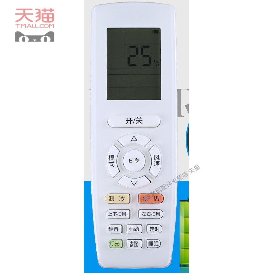 批适用于 格力E享空调遥控器YAPOFB3通用YAPOFB2 YAPOF中央空调