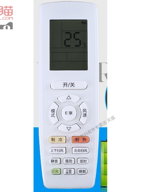 批适用于 格力E享空调遥控器YAPOFB3通用YAPOFB2 YAPOF中央空调