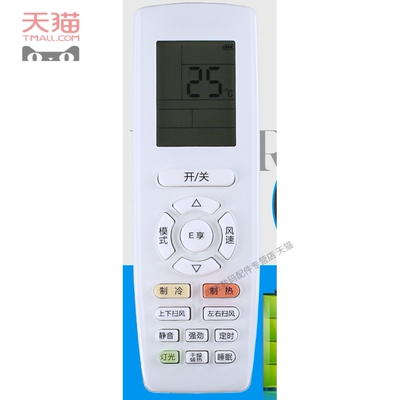 批适用于 格力E享空调遥控器YAPOFB3通用YAPOFB2 YAPOF中央空调